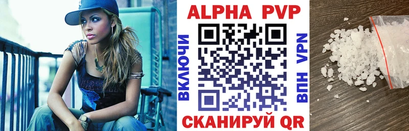 mega как войти  Урай  дарк нет наркотические препараты  Alpha PVP мука 