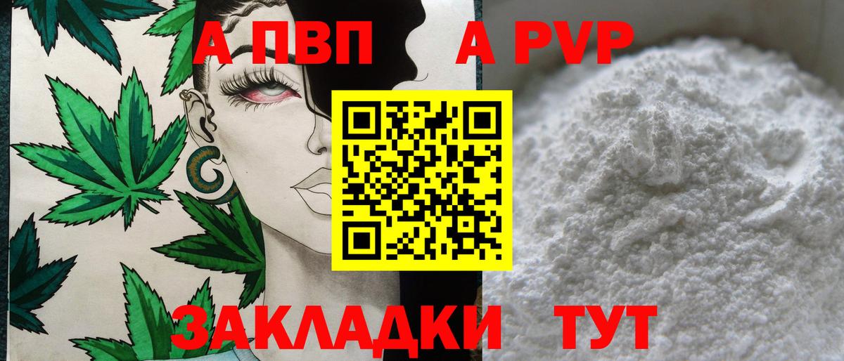 A-PVP СК Урай