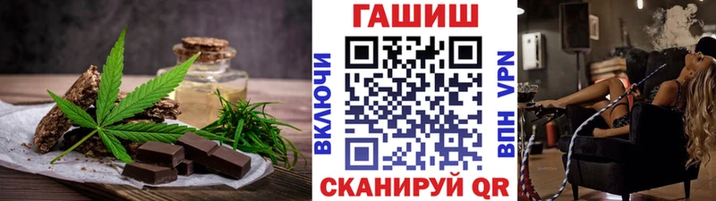 Cannafood конопля  Урай 