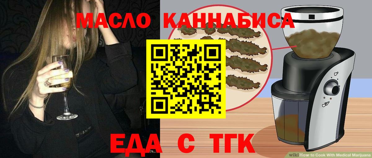 Cannafood конопля  Урай 