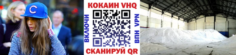 blacksprut   Урай  Кокаин FishScale 