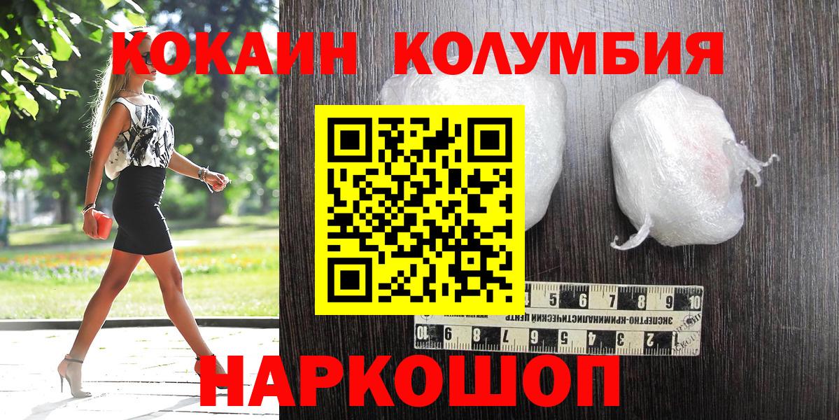 Cocaine  где купить наркоту  Кокаин FishScale  Урай 