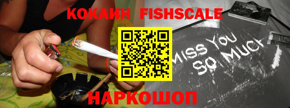 Кокаин Перу  COCAIN  Урай  что такое   Вход с VPN 