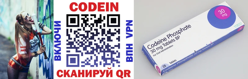 Кодеин напиток Lean (лин) где можно купить Урай