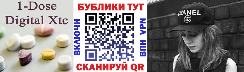 Ecstasy Cube  нарко площадка официальный сайт  гидра зеркало  Урай  где продают  