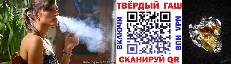 кракен онион  где продают наркотики  Урай  ГАШИШ ice o lator 