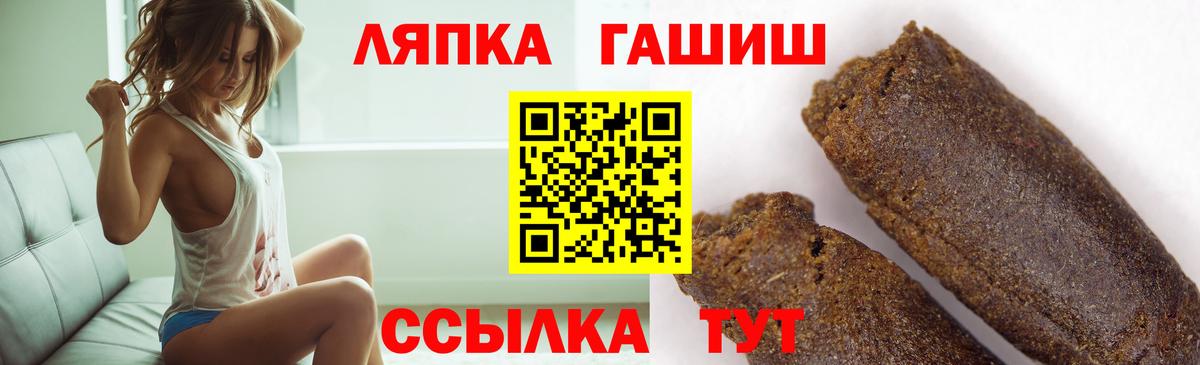 ГАШИШ индика сатива  ГАШИШ гарик  Вход с VPN  Урай 