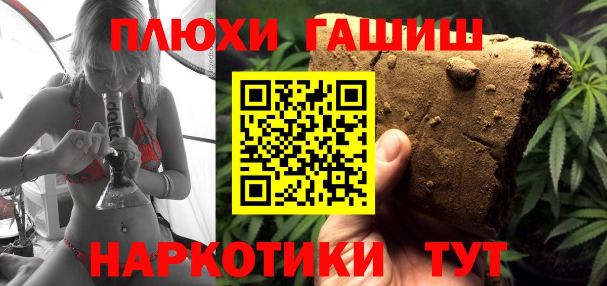 ГАШИШ AMNESIA HAZE  купить наркотики цена  ГАШ Premium  Урай 