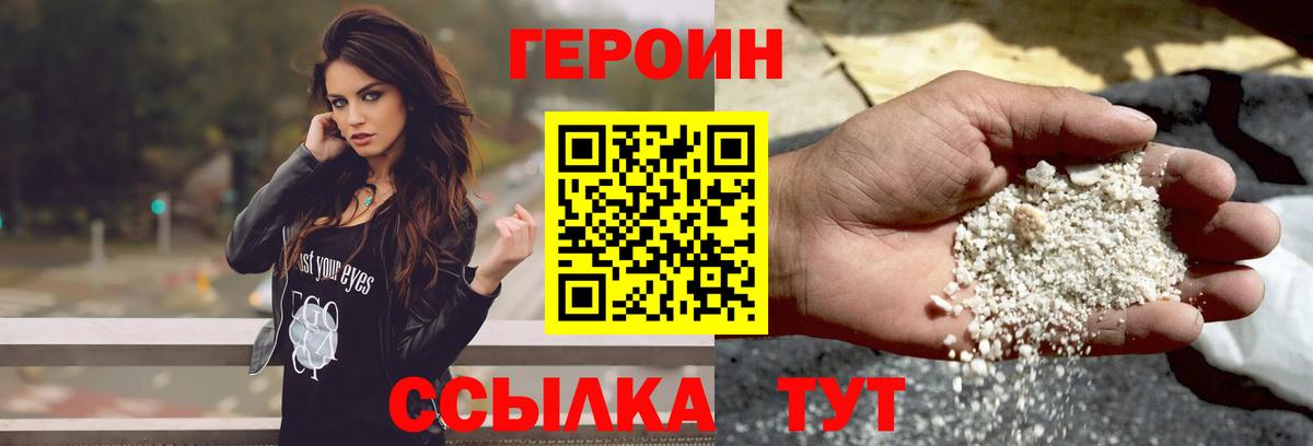 Марихуана Урай