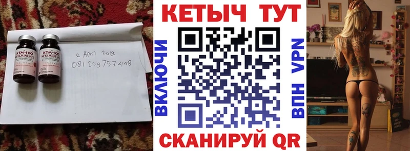 Кетамин ketamine  кракен tor  Урай 
