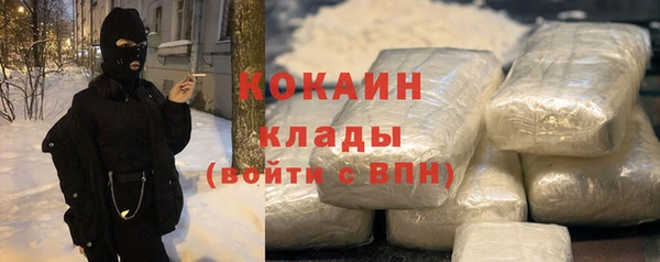 герыч Лихославль