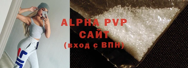 герыч Лихославль