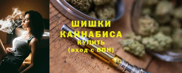 синтетический гашиш Майский