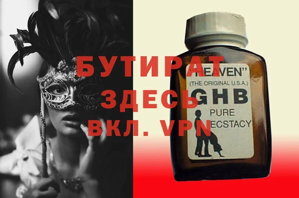 jwh Лиски