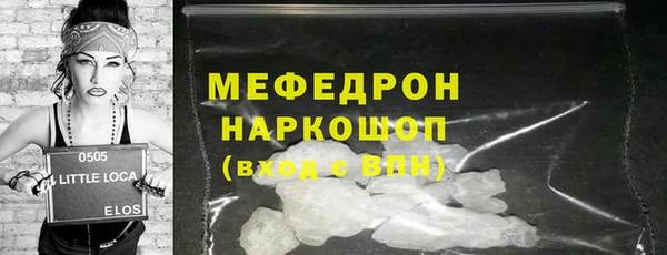 герыч Лихославль