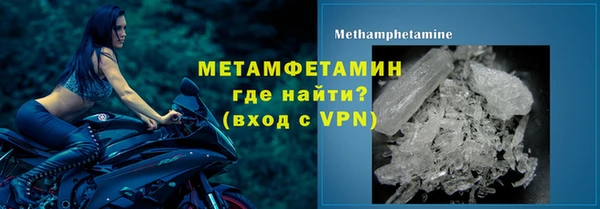 герыч Лихославль