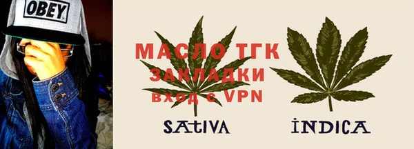 герыч Лихославль