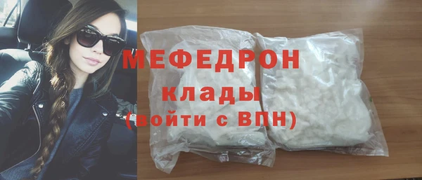 стаф Лабытнанги