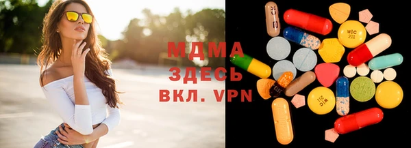 герыч Лихославль
