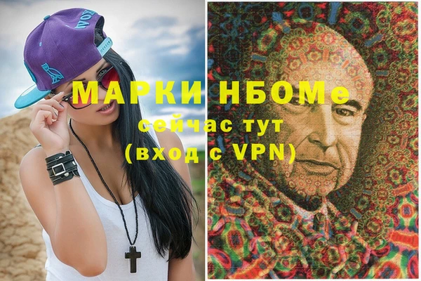 герыч Лихославль