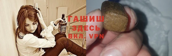 стаф Ряжск