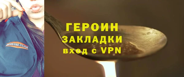 стаф Ряжск