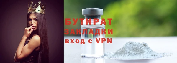 синтетический гашиш Майский