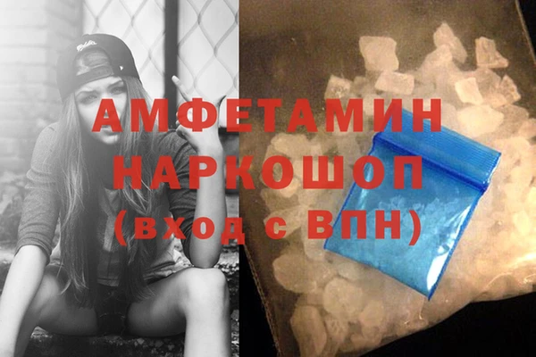 герыч Лихославль