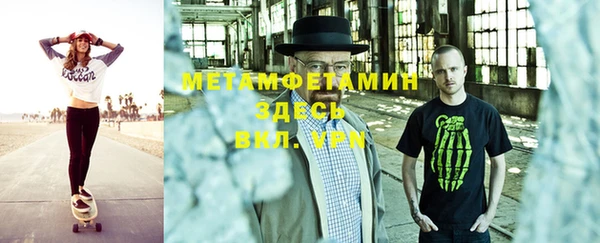 герыч Лихославль