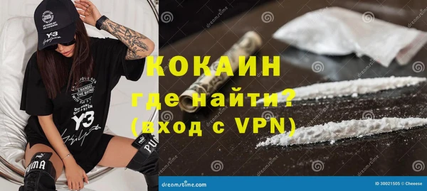 герыч Лихославль
