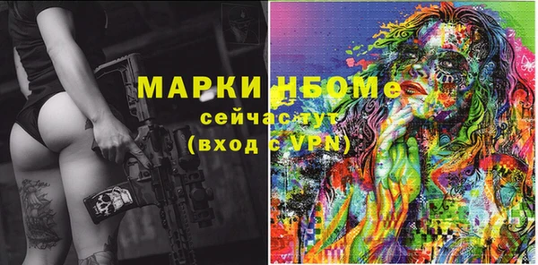 герыч Лихославль