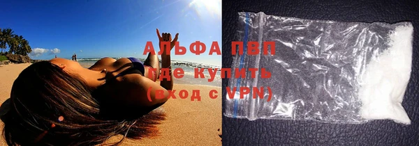 COCAINE Рыльск