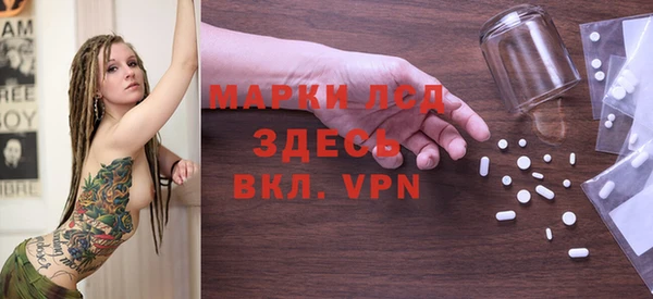 герыч Лихославль