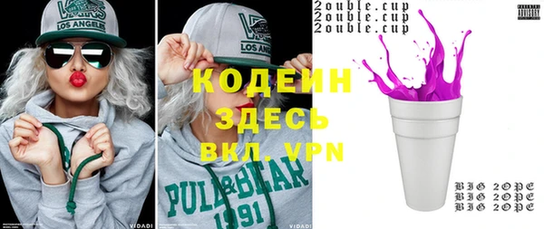 герыч Лихославль