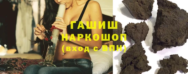 герыч Лихославль