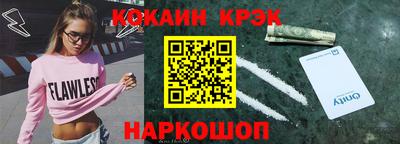 хмурый Кандалакша