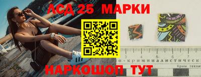 меф VHQ Апрелевка