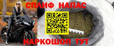 2c-b Апшеронск