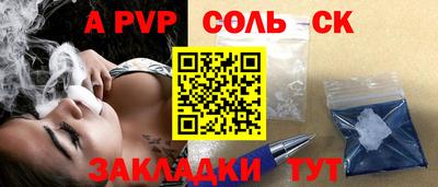 хмурый Кандалакша