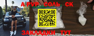 гидропоника Камышлов
