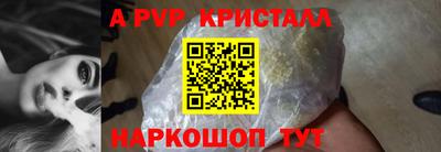 гидропоника Камышлов