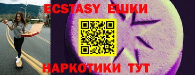 меф VHQ Апрелевка