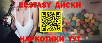 круглые Аргун