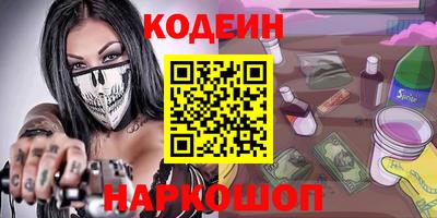 гидропоника Камышлов