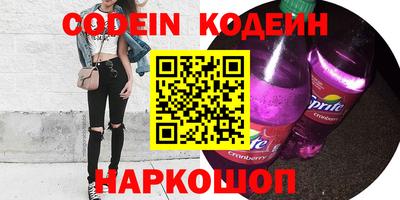 гидропоника Камышлов