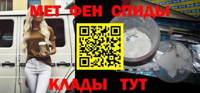 2c-b Апшеронск