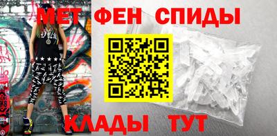 меф VHQ Апрелевка