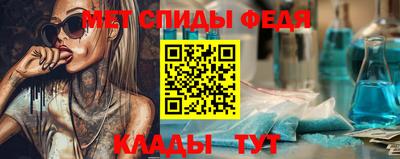 меф VHQ Апрелевка