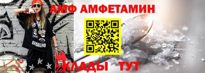 меф VHQ Апрелевка