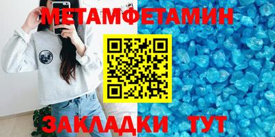 2c-b Апшеронск